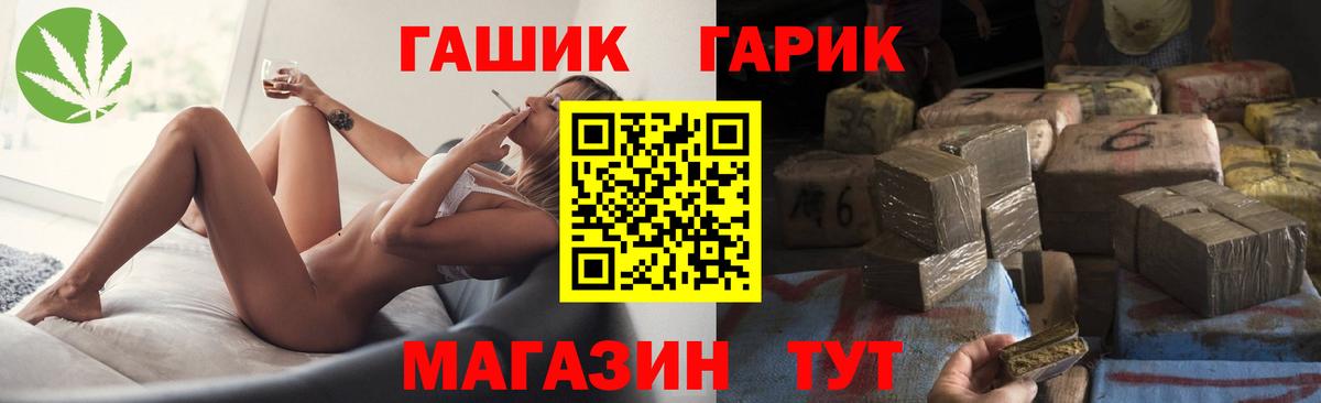 ГАШИШ AMNESIA HAZE  Вход с VPN  Гашиш hashish  Гашиш  Бердск 