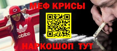 гашик Старая Купавна