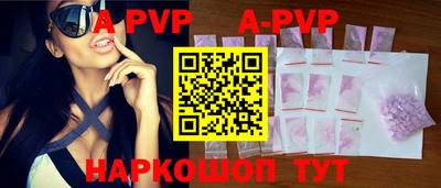 гашик Старая Купавна