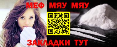экстази Ставрополь