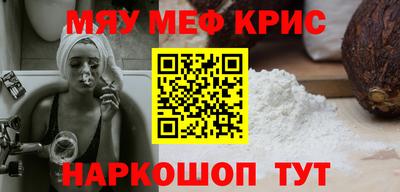 гашик Старая Купавна