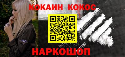 экстази Ставрополь