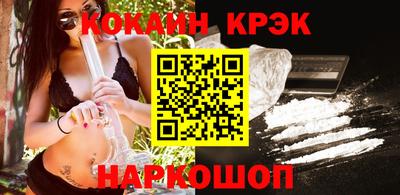 гашик Старая Купавна