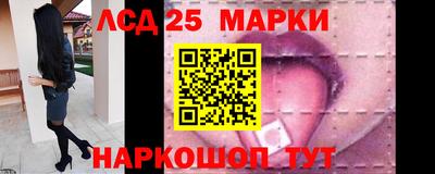 экстази Ставрополь