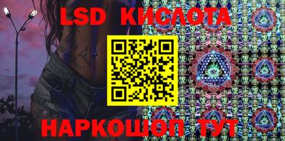экстази Ставрополь