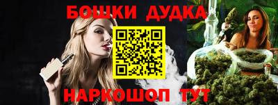 гашик Старая Купавна
