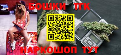 гашик Старая Купавна