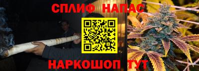 гашик Старая Купавна