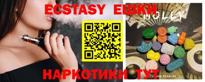гашик Старая Купавна