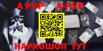 гашик Старая Купавна