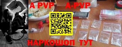 гашик Старая Купавна
