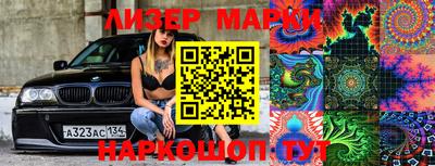 экстази Ставрополь