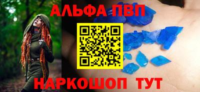 экстази Ставрополь