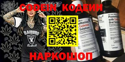 экстази Ставрополь