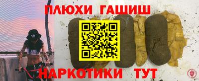 гашик Старая Купавна