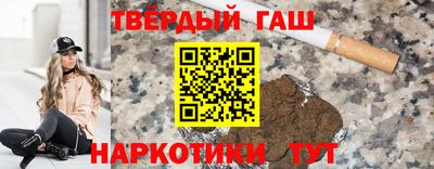 гашик Старая Купавна