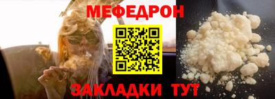 прущая мука Среднеуральск