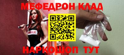 гашик Старая Купавна