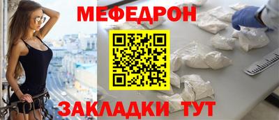гашик Старая Купавна