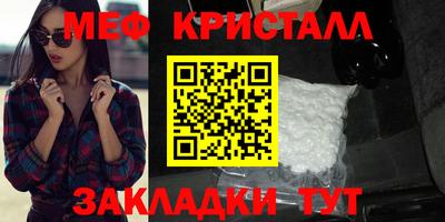 гашик Старая Купавна