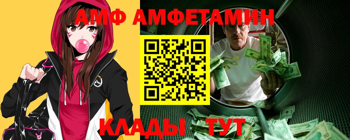 МЕТАМФЕТАМИН Methamphetamine Бердск
